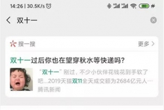΢ŻҜy(c)ڸİ棡չʾY(ji)졢(zhn)١