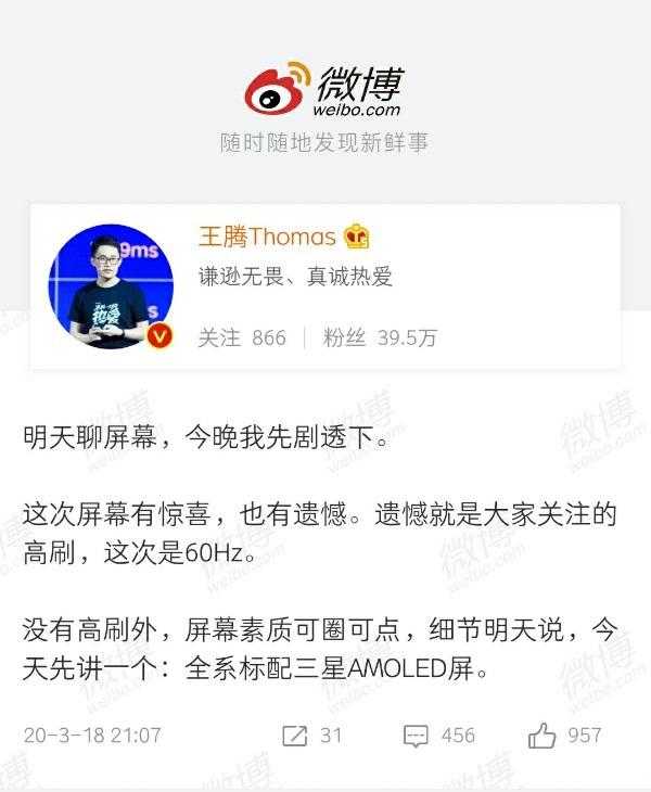 СvRedmi K30 Pro ʧˢȫϵ