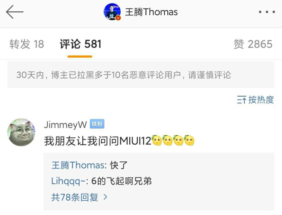 С MIUI 12 ȫйֹܻs iOS