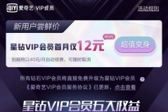 ˇʽϾ@VIP(hu)T(hu)T(w)