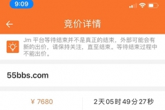 ᣺Y8ǧf55bbsُ(gu)W(wng)7680Ԫu