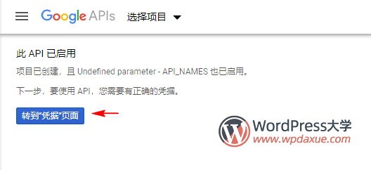 WordPressʹGmailSMTPl]