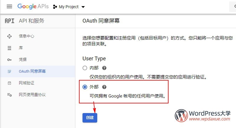 WordPressʹGmailSMTPl]