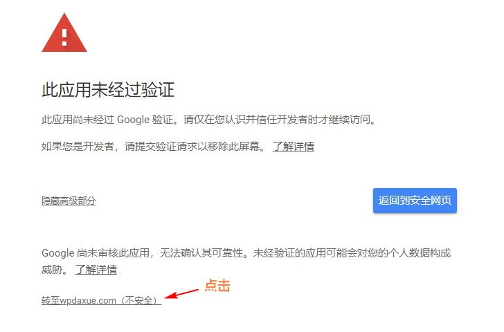 WordPressʹGmailSMTPl]