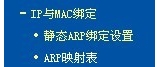 ·ֹARP_OòE