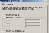 Linux(w)DNS÷