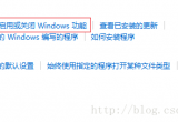 win10h(hun)°bDockerČ(sh)F(xin)