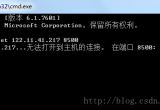 _windows˿(Դ_˿8080)