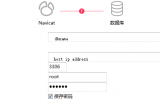 QnavicatBӲlinuxϵmysql}