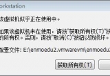 VMware workstation̓MCԆ}ĽQ
