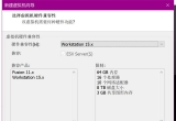 VMwareblinuxϵy(tng)Ӻ}νQ