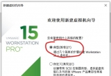 VMwarea̓MC(j)bwin7ϵy(tng)ķ̳