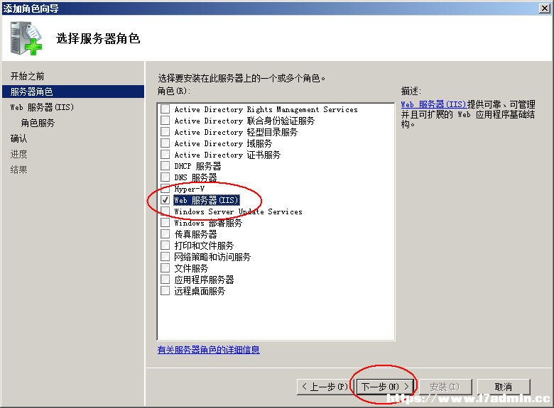 o(h)l(wi) ΰbWindows 2008IIS/ASP/FTP