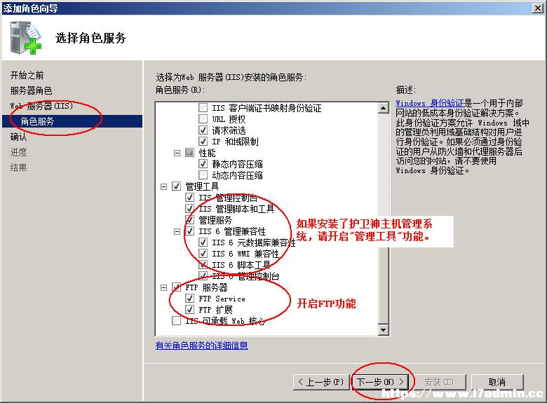 o(h)l(wi) ΰbWindows 2008IIS/ASP/FTP