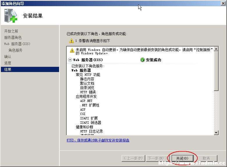 o(h)l(wi) ΰbWindows 2008IIS/ASP/FTP