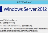 Windows 2012 bIISFTPķE
