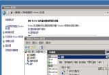 Windows server 2008 R2 (w)ϵy(tng)ȫӹ̷