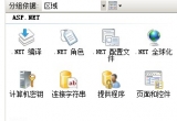 Windows server 2008 iis7/iis7.5ø·ķ
