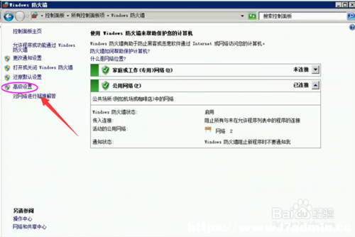 Windows2008ôOö˿