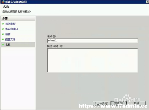 Windows2008ôOö˿