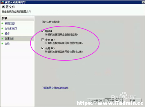 Windows2008ôOö˿