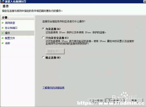 Windows2008ôOö˿