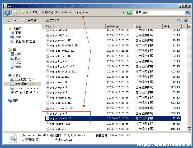 Windows 2008 R2MWincachebcý̳