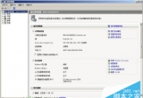 win2008IIS 7.0bý̳