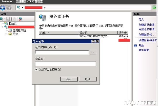 SSLCIISh²https