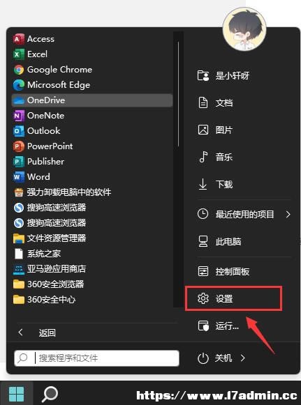 Win11PӛX̫ôk?Win11PӛX̫6Q