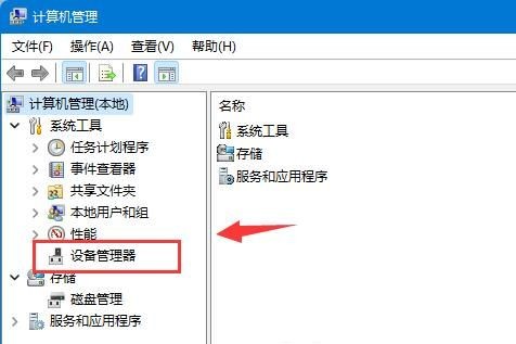 win11{ô?win11{Ӹ·