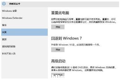 Win11˻Win7ϵyĲE