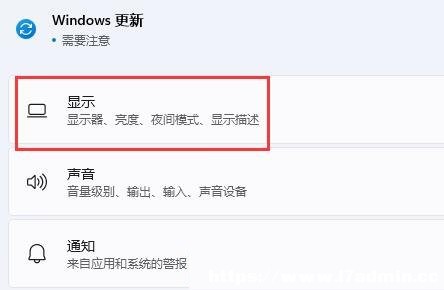 Win11UչĻôO(sh)