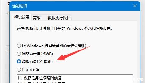 win11ôcpuO(sh)õ?win11cpuO(sh)õѽ̳