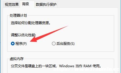 win11ôcpuO(sh)õ?win11cpuO(sh)õѽ̳