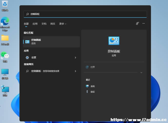 win11΄ԴӋ?win11ԴӋO÷