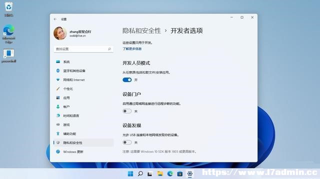 win11δ__lģʽ?Nwin11_lˆTģʽ