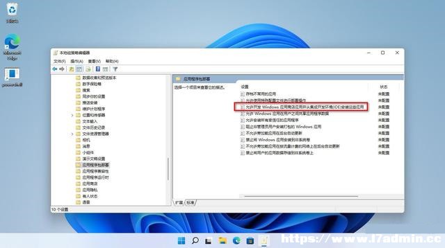 win11δ__lģʽ?Nwin11_lˆTģʽ