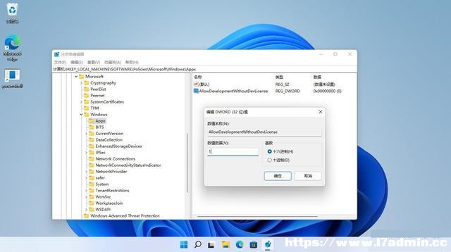 win11δ__lģʽ?Nwin11_lˆTģʽ