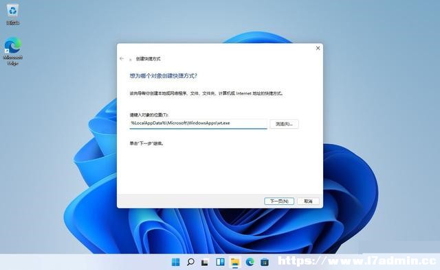 win11д_windowsK?Win11ϵy_WindowsK˵߷N