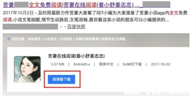 百度官方教你如何正確設置網頁標題