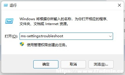 Win11΢ܛ̵a0x8D050002