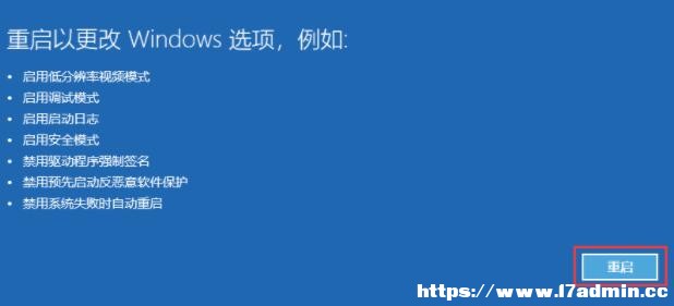 Win11ô؆M(jn)밲ȫģʽ