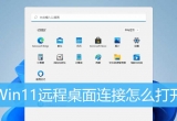 win11ϵyh朽ӹ_