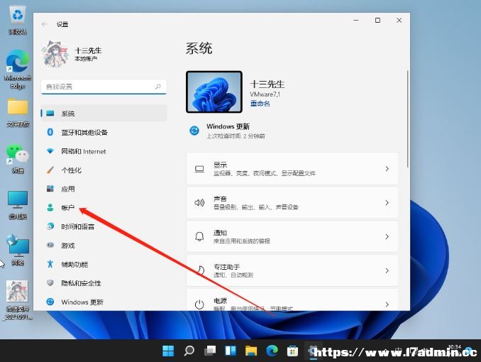 Win11ָyiOò