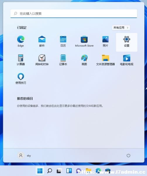 Win11XϵyĲ
