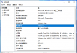 win11ϵy(tng)β鿴X̖(ho)