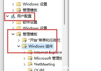 Win11ôWinI