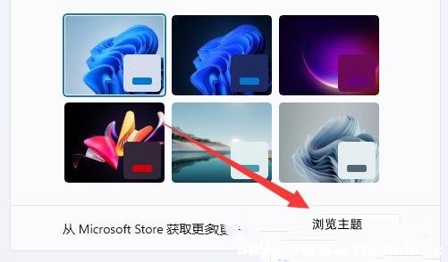 Win11ɫO÷
