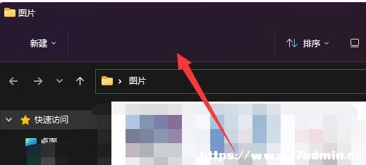 Win11ɫO÷